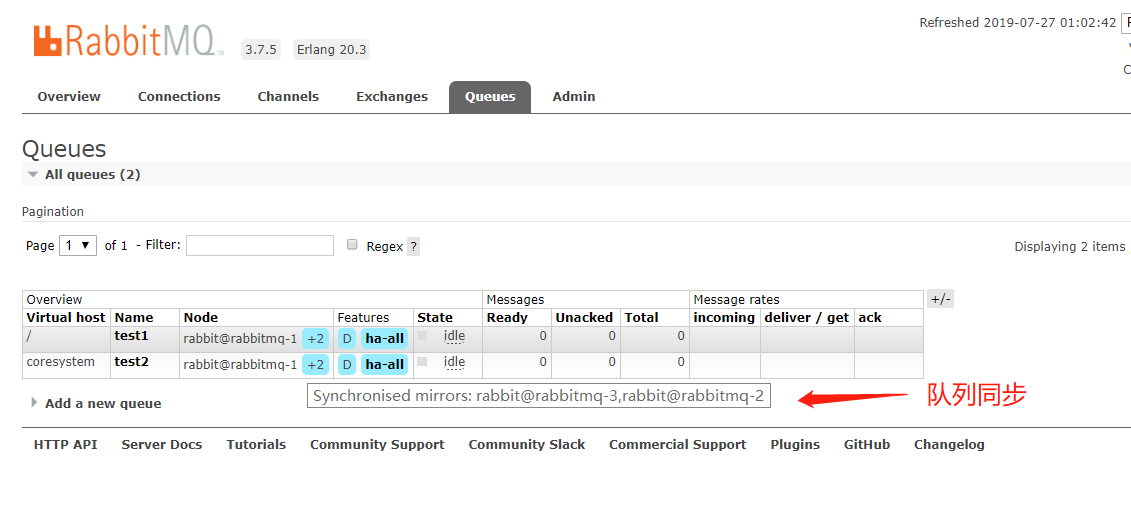 RabbitMQ 消息中间件与集群的部署,1564160590294,第17张