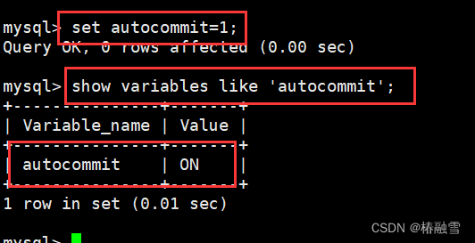 【MySQL】MySQL事务,在这里插入图片描述,第5张