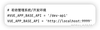 整合SpringBoot + Vue + Camunda + bpmn.js实现工作流前后端部署（若依框架实现）,在这里插入图片描述,第5张