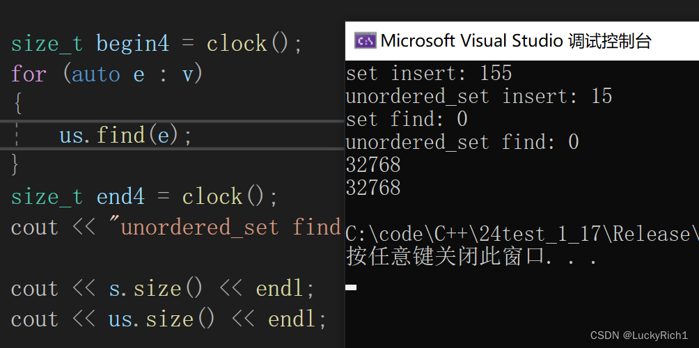 【C++】哈希表,在这里插入图片描述,第11张