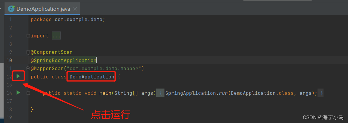 【精·超详细】SpringBoot 配置多个数据源（连接多个数据库）,第14张