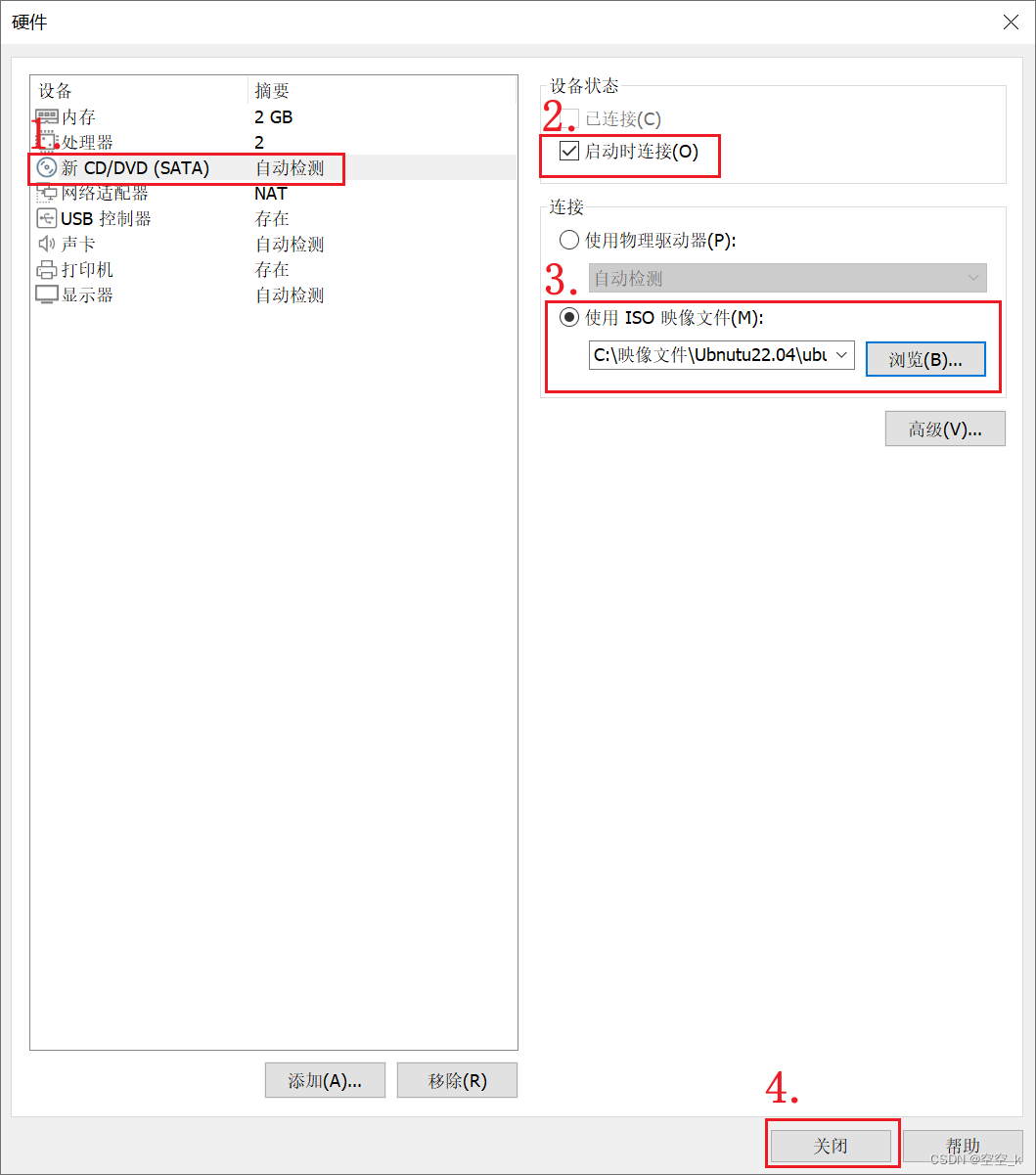 Ubuntu介绍、与centos的区别、基于VMware安装Ubuntu Server 22.04、配置远程连接、安装jdk+Tomcat,第19张