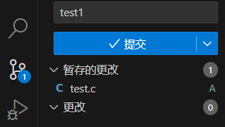 基于 VScode 的 git 详细使用指南【保姆级！建议收藏！】,image-20240202141735342,第8张