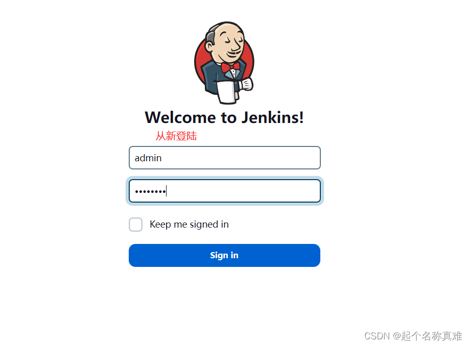 2023全网最细最全保姆级gitlab+Jenkins+maven自动化部署springboot项目教程,在这里插入图片描述,第93张