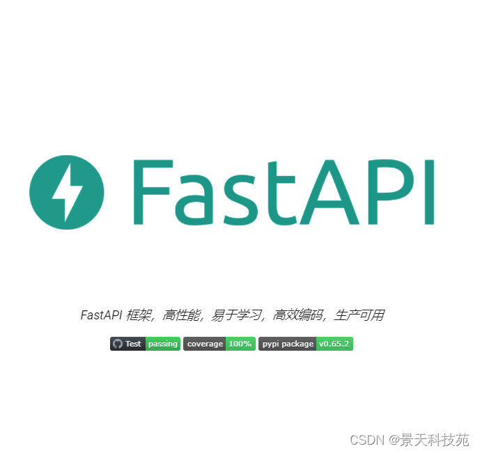 Python web框架fastapi中间件的使用，CORS跨域详解,在这里插入图片描述,第1张