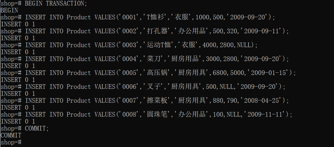 【SQL】数据库的创建，表的创建、更新、删除,第5张