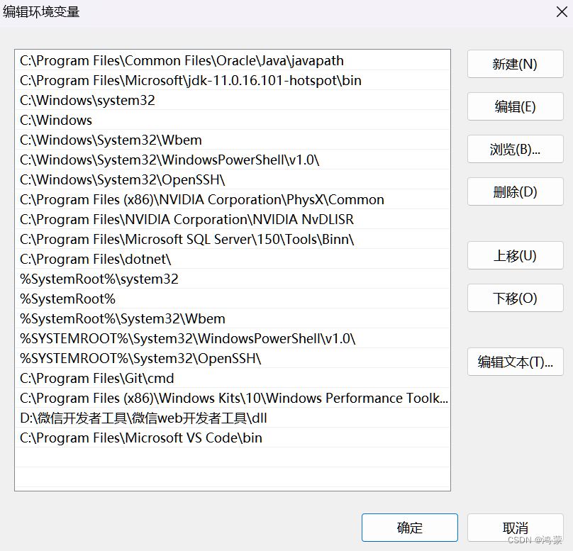 在【IntelliJ IDEA】中配置【Tomcat】【2023版】【中文】【图文详解】,第15张