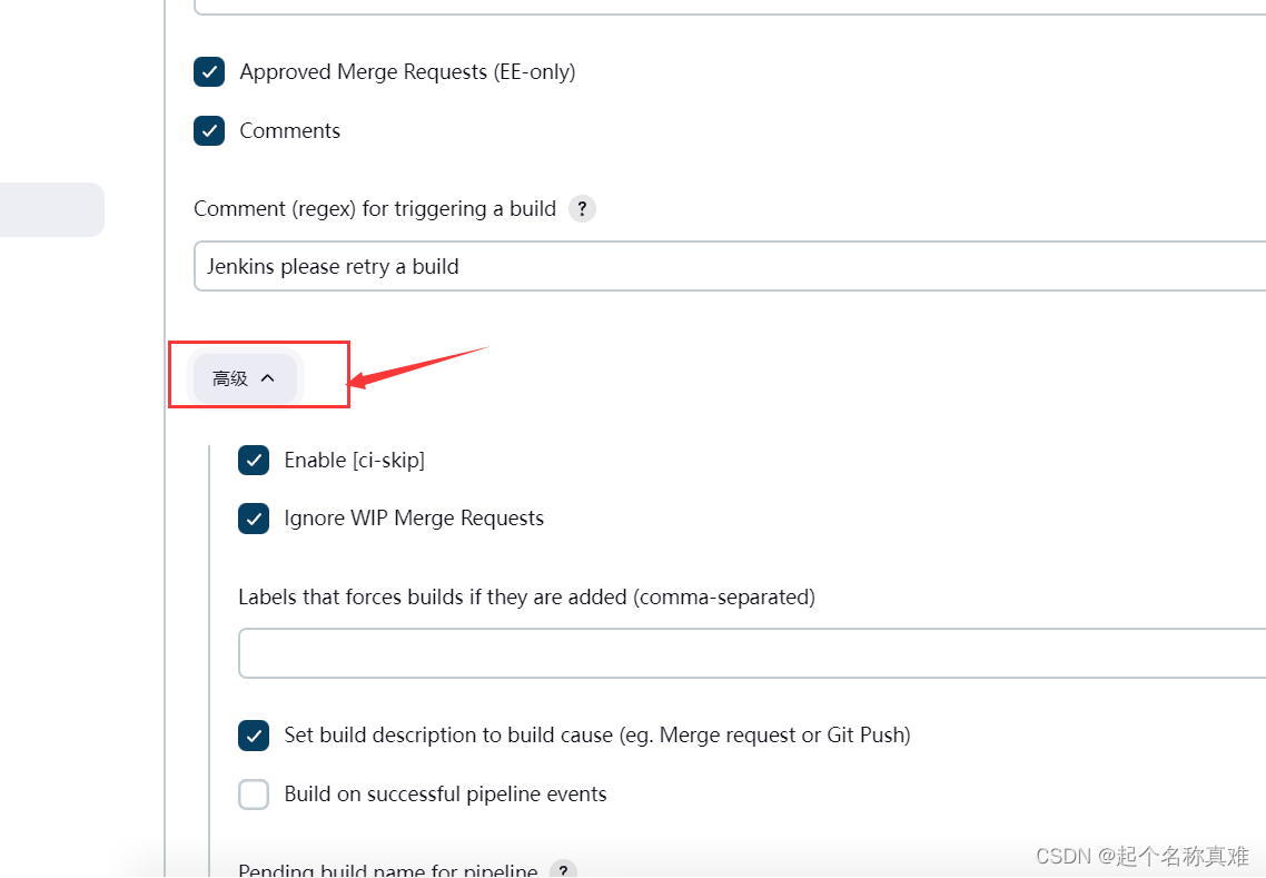 2023全网最细最全保姆级gitlab+Jenkins+maven自动化部署springboot项目教程,在这里插入图片描述,第126张