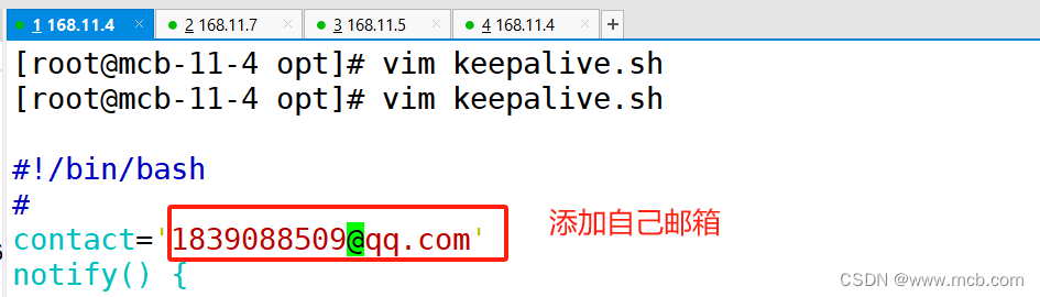 实操keepalived（高可用）+Nginx（四层代理+七层代理），实现高可用、负载均衡以及动静分离,第78张