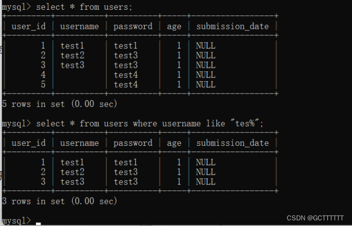 MySQL数据库基础知识，基础操作详细整理,在这里插入图片描述,第57张