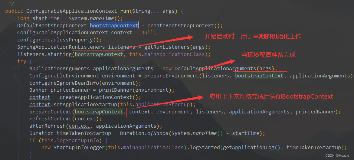 【Spring Boot 源码学习】BootstrapContext的实际使用场景,在这里插入图片描述,第3张