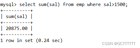 MySQL数据库基础知识，基础操作详细整理,在这里插入图片描述,第31张