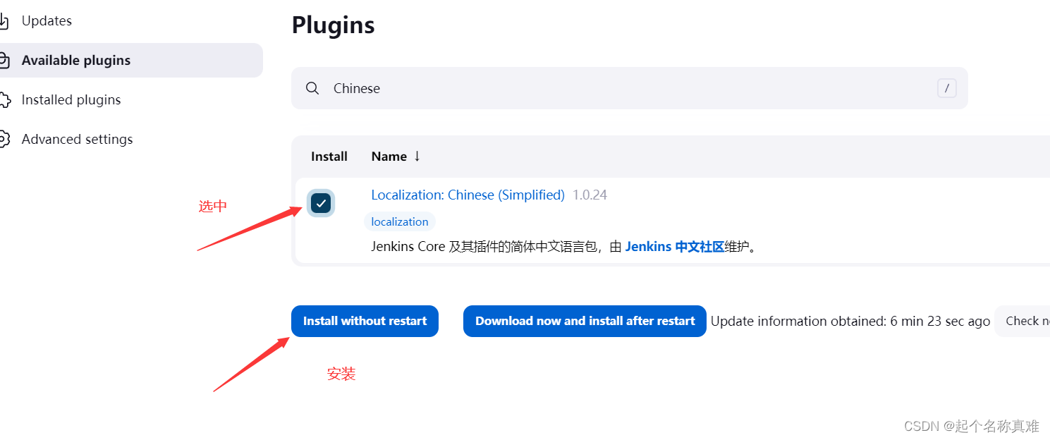 2023全网最细最全保姆级gitlab+Jenkins+maven自动化部署springboot项目教程,在这里插入图片描述,第96张