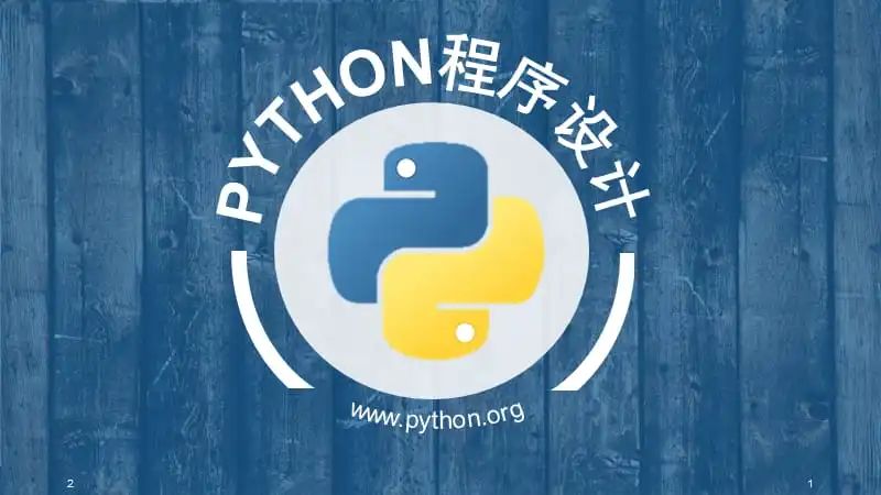 Python Django 连接 PostgreSQL 操作实例,159bea4cac9b19705f6955b1ddde44dd.jpeg,第1张