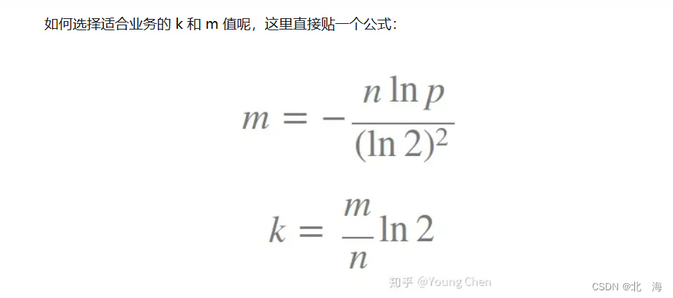 C++ 哈希的应用【布隆过滤器】,图示,第13张