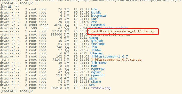 CentOS部署FastDFS+Nginx并实现远程访问本地服务器中文件,1679322637070,第12张