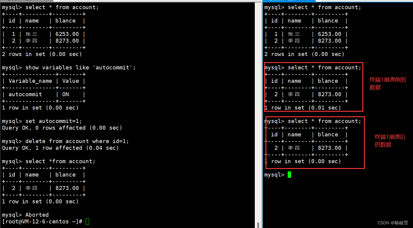 【MySQL】MySQL事务,在这里插入图片描述,第16张