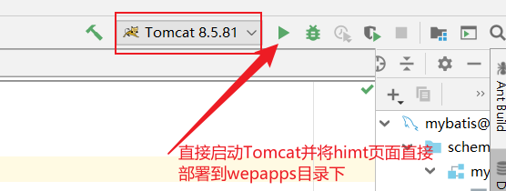 Tomcat使用教程（超详细）,image-20220802172437777,第33张