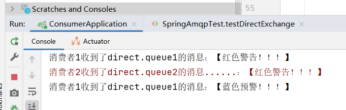 【RabbitMQ】RabbitMQ的交换机,第8张