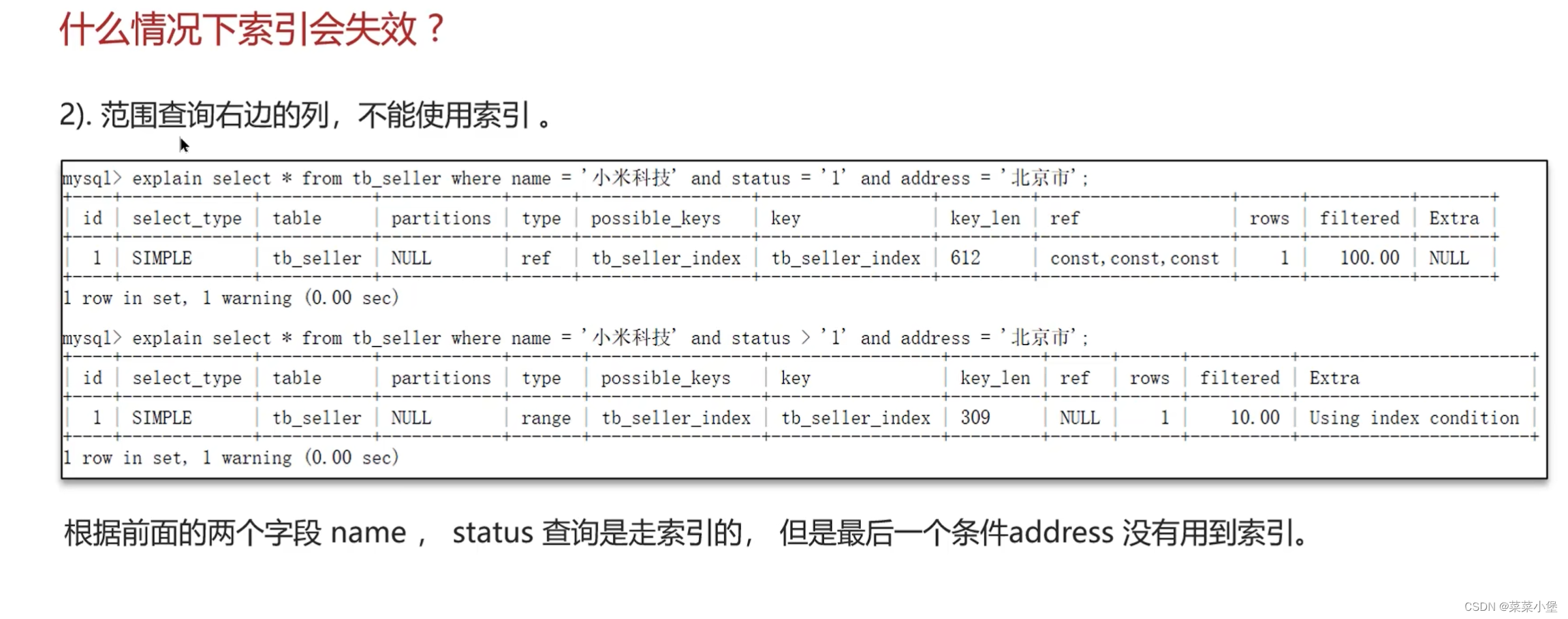 后端八股笔记-----mysql,在这里插入图片描述,第37张