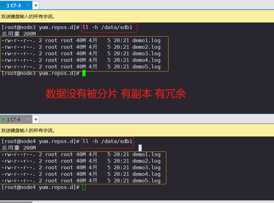 GlusterFS（GFS）分布式文件系统,第31张