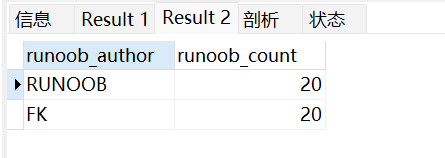 MySQL 教程---菜鸟教程,在这里插入图片描述,第28张