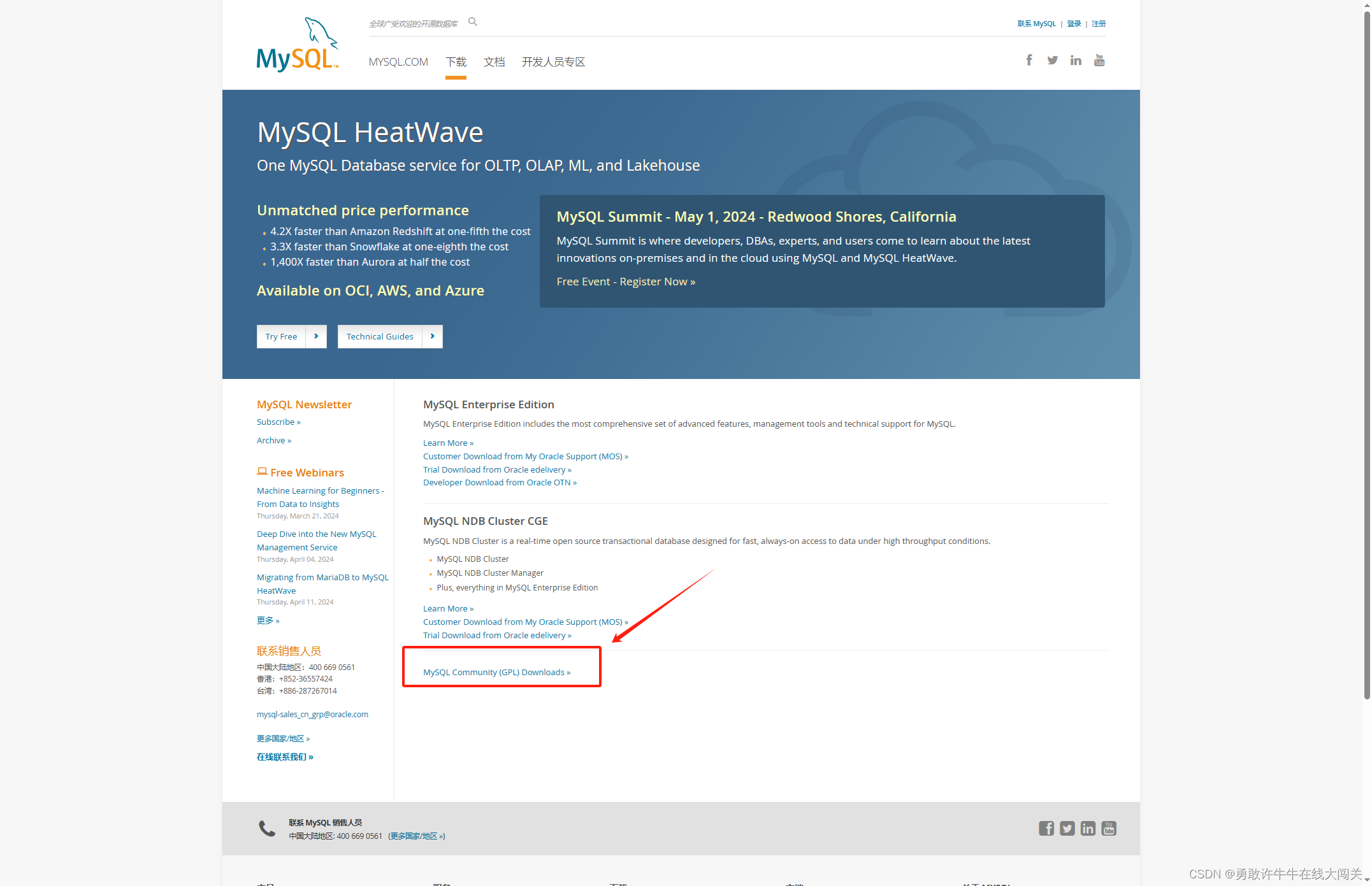 【数据库管理系统】Mysql 8.0.36入门级安装,在这里插入图片描述,第2张