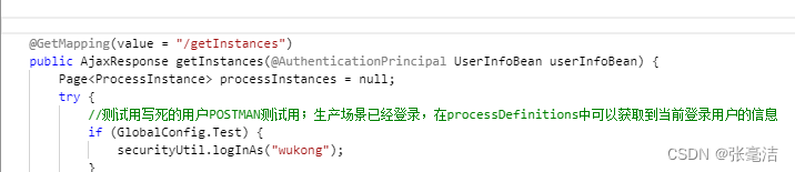 在有springSecurity或者若依项目中获取当前系统登录的用户信息,在这里插入图片描述,第1张