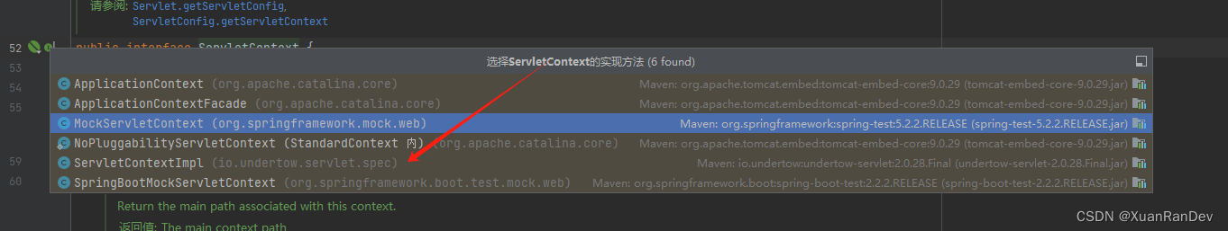 SpringBoot与WebSocket遇到 javax.websocket.server.ServerContainer not available不可用,在这里插入图片描述,第11张