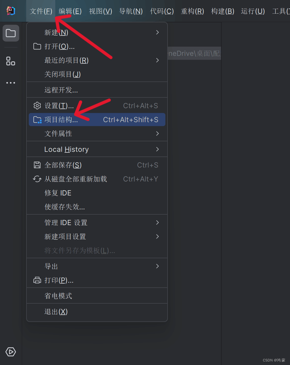 在【IntelliJ IDEA】中配置【Tomcat】【2023版】【中文】【图文详解】,第23张