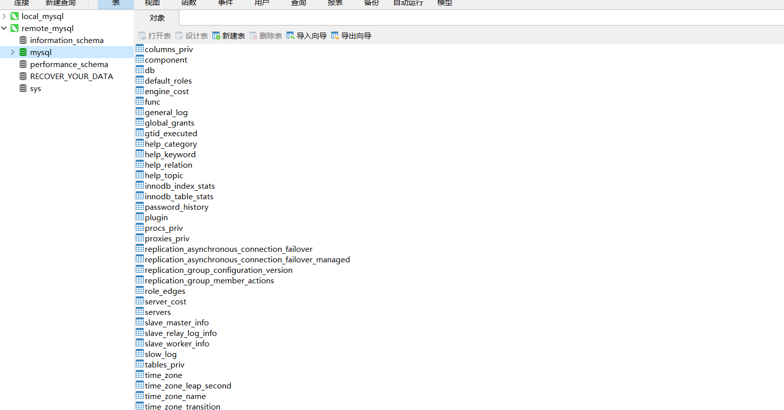 连接mysql:1449, “The user specified as a definer (‘mysql.infoschema‘@‘localhost‘) does not exist,第5张