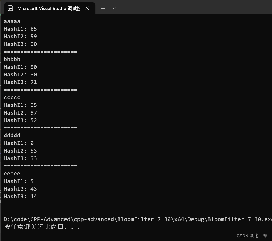 C++ 哈希的应用【布隆过滤器】,图示,第9张