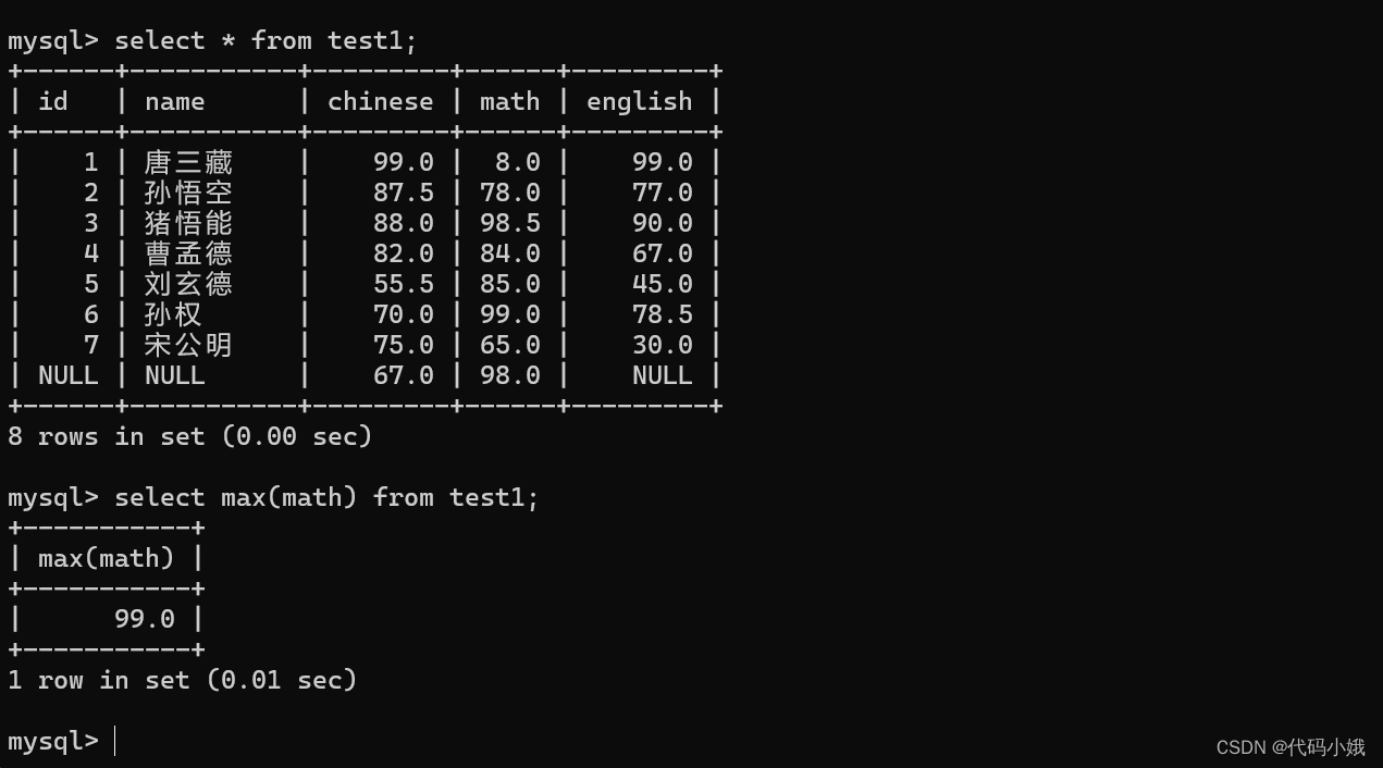 MySQL中常用的操作语句已汇总,第70张