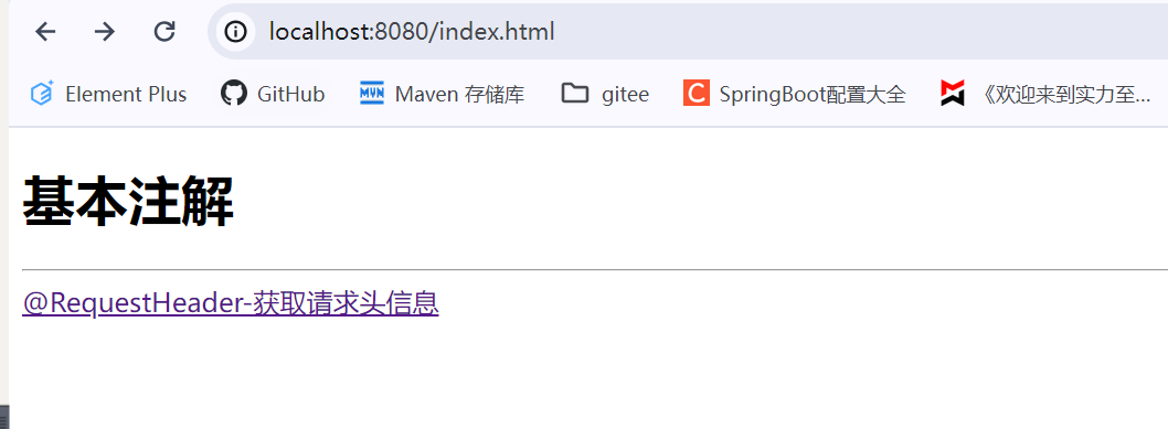 SpringBoot（接受参数相关注解）,image-20240314134629880,第4张