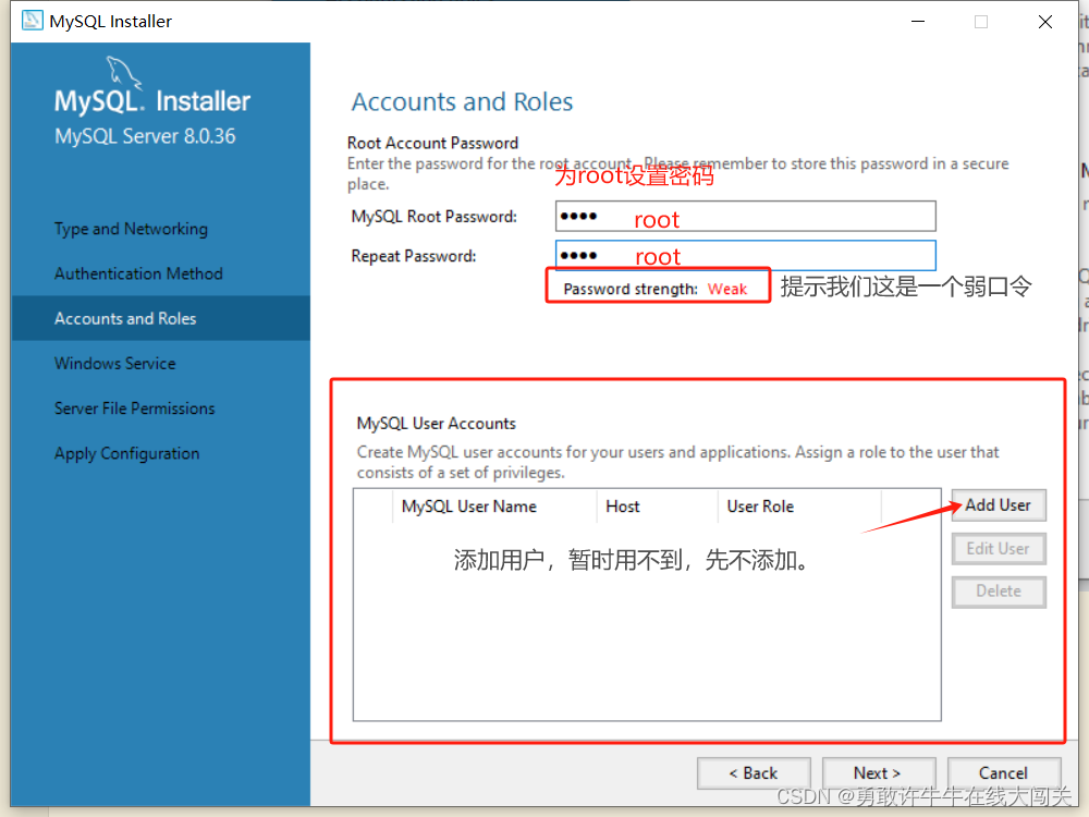 【数据库管理系统】Mysql 8.0.36入门级安装,在这里插入图片描述,第17张