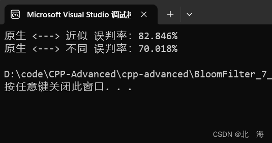 C++ 哈希的应用【布隆过滤器】,图示,第10张