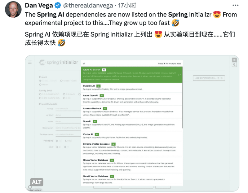 【Ai生态开发】Spring AI上架，打造专属业务大模型，AI开发再也不是难事！,第2张