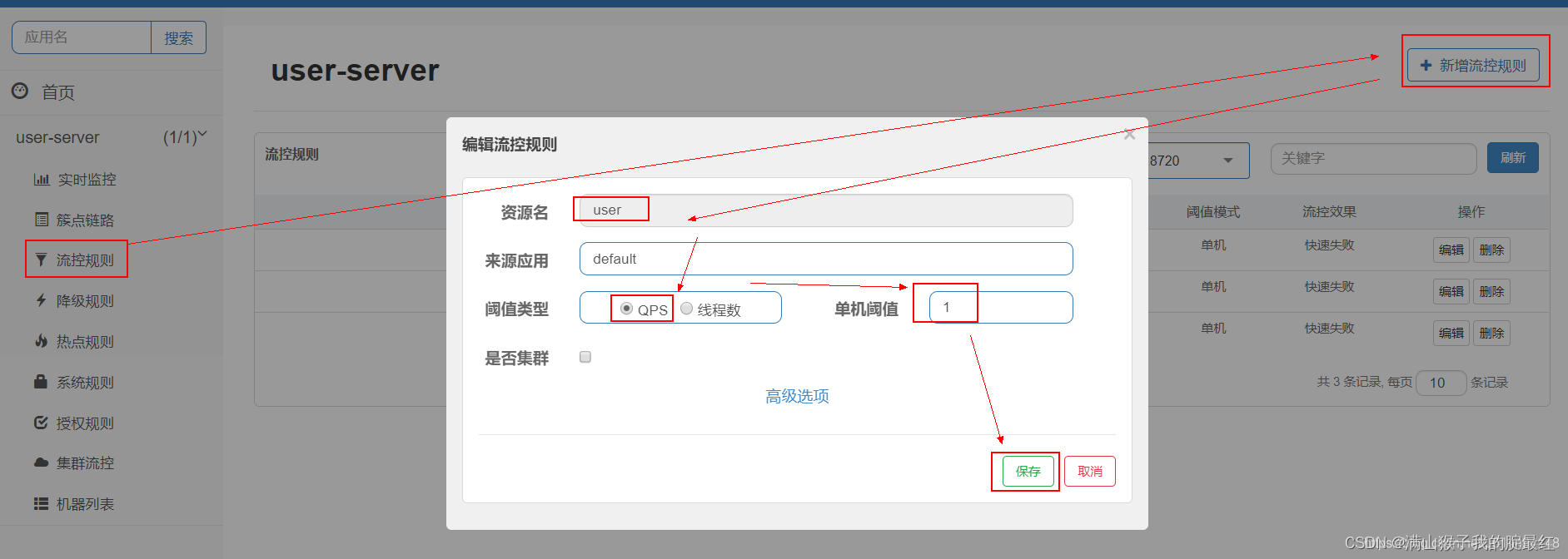 SpringCloudAlibaba,第10张