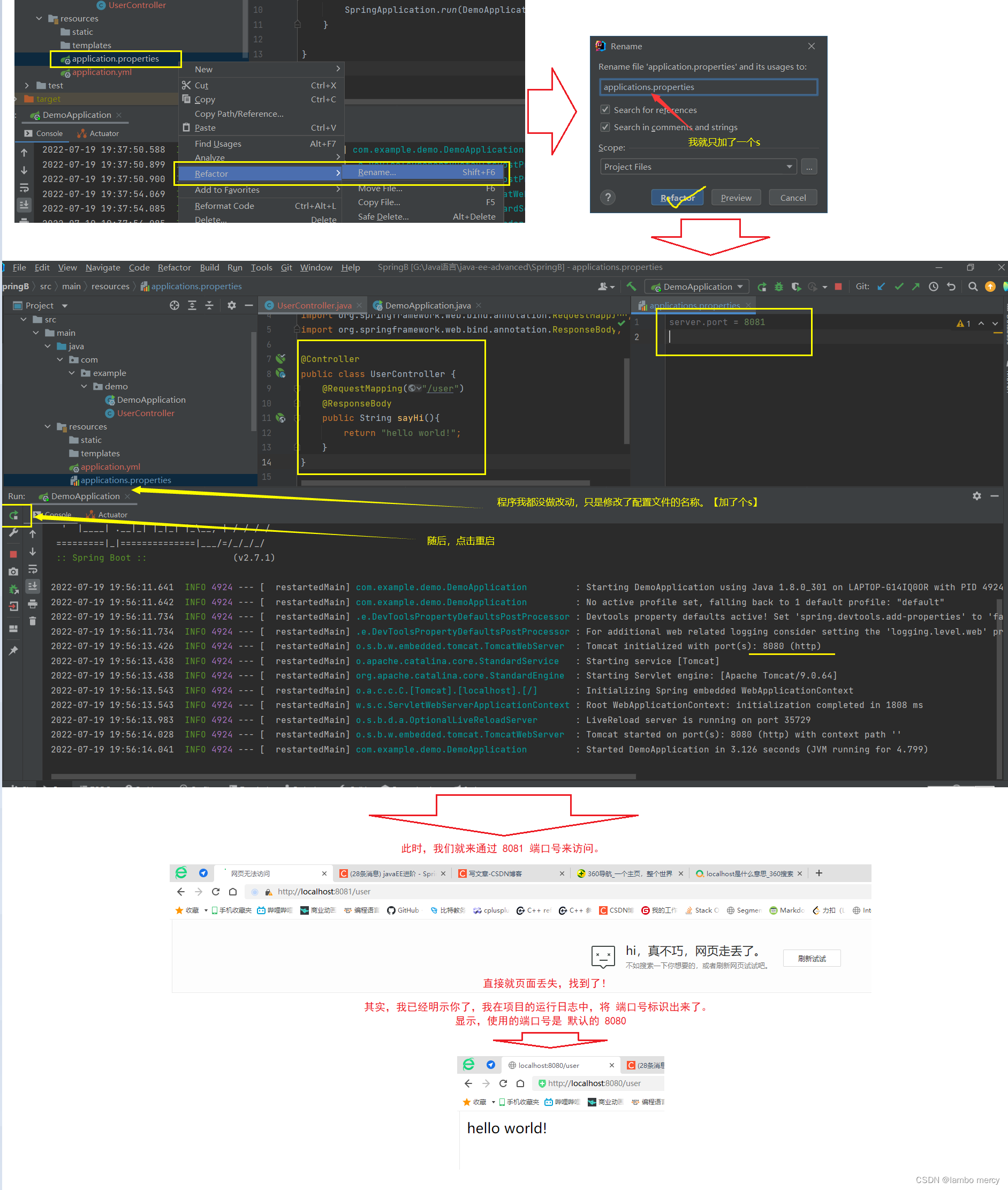 Spring Boot 配置文件,第8张