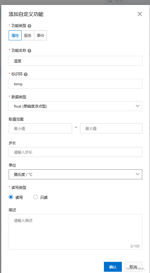 STM32+WIFI+MQTT+云Mysql数据上报并转存到云数据库,第6张