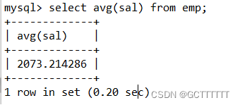 MySQL数据库基础知识，基础操作详细整理,在这里插入图片描述,第32张