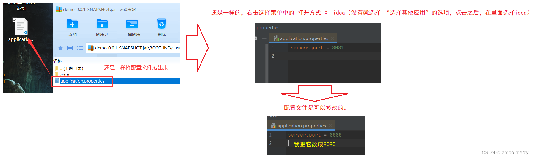 Spring Boot 配置文件,第2张