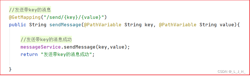 17、Kafka ------ SpringBoot 整合 Kafka 发送 和 接收消息（使用 KafkaTemplate 发送消息 和 使用 @KafkaListener 修饰监听器来接收消息）,在这里插入图片描述,第13张