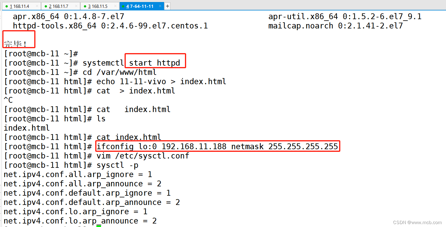 实操keepalived（高可用）+Nginx（四层代理+七层代理），实现高可用、负载均衡以及动静分离,第36张