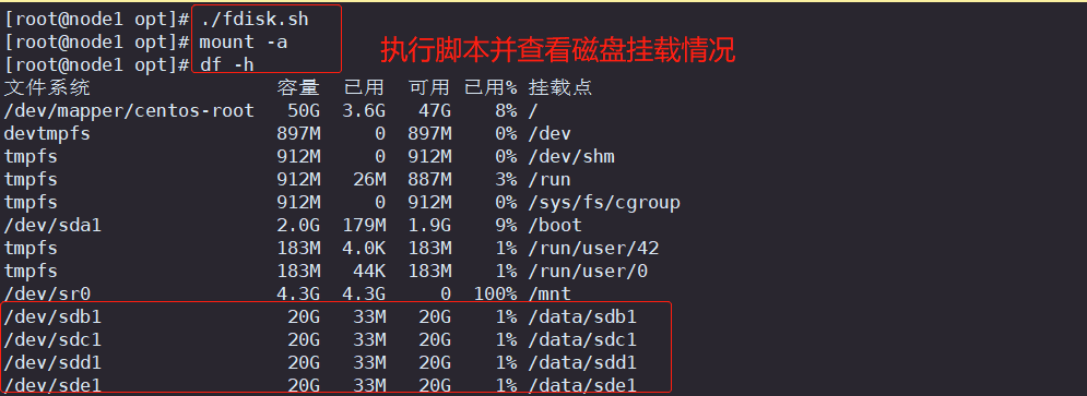 GlusterFS（GFS）分布式文件系统,第6张