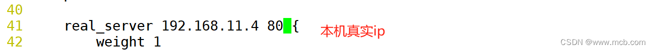 实操keepalived（高可用）+Nginx（四层代理+七层代理），实现高可用、负载均衡以及动静分离,第25张