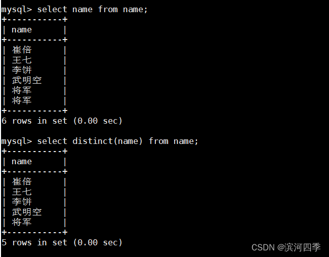 【Linux】Mysql的基本操作,第10张