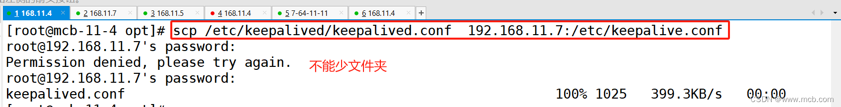 实操keepalived（高可用）+Nginx（四层代理+七层代理），实现高可用、负载均衡以及动静分离,第111张