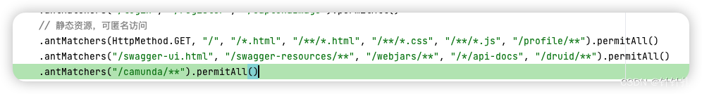 整合SpringBoot + Vue + Camunda + bpmn.js实现工作流前后端部署（若依框架实现）,在这里插入图片描述,第7张