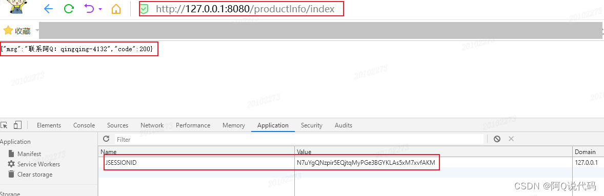 【Spring Security】的RememberMe功能流程与源码详解,在这里插入图片描述,第4张